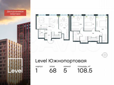 5-к. квартира, 108,5 м², 68/69 эт.