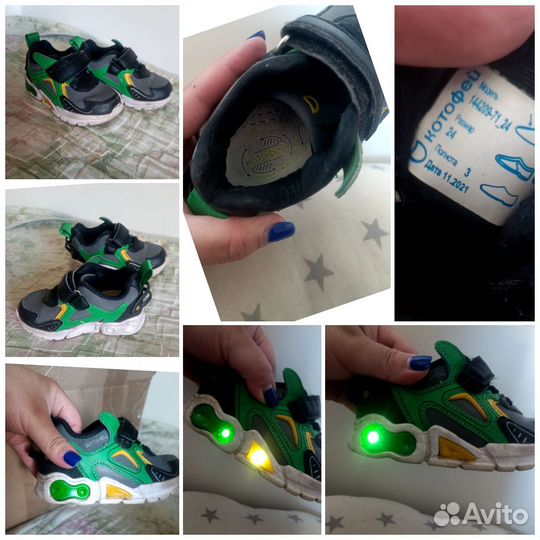 Кроссовки котофей 24