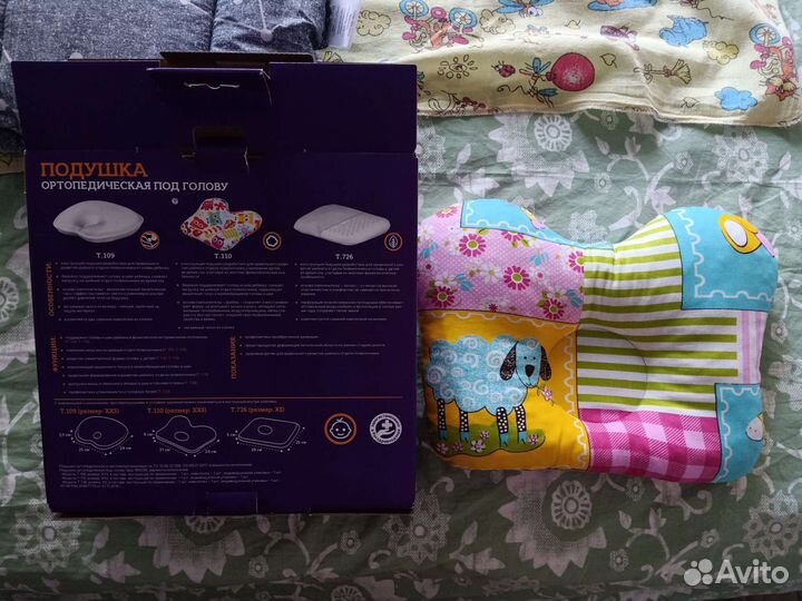 Подушка ортопедическая новая