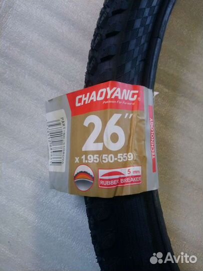 Покрышка Chaoyang Антипрокол 26