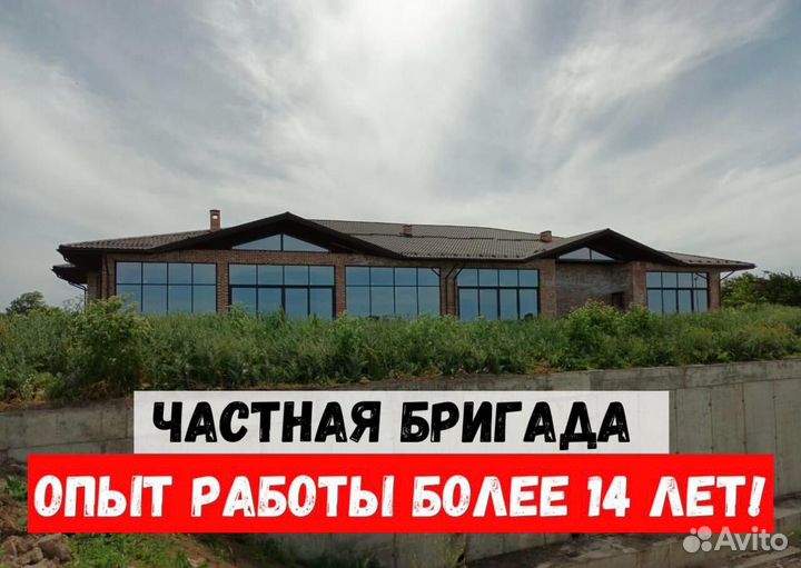 Монтаж кровли. Все виды работ