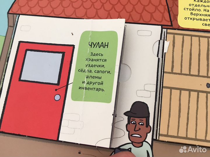 Книжки развивающие