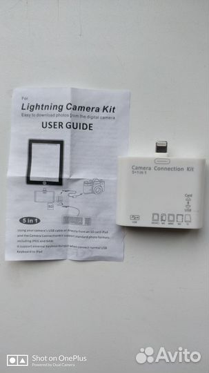 Адаптер для Apple iPad 4 / iPad mini