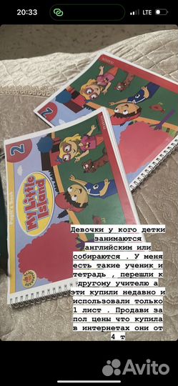 Учебник английского