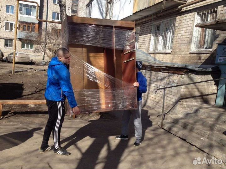 Грузчики, переезды, разнорабочие