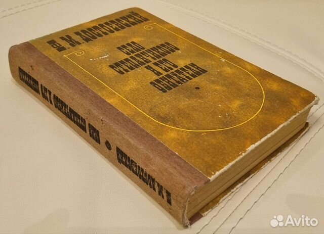 Достоевский - Село Степанчиково и его обетатели