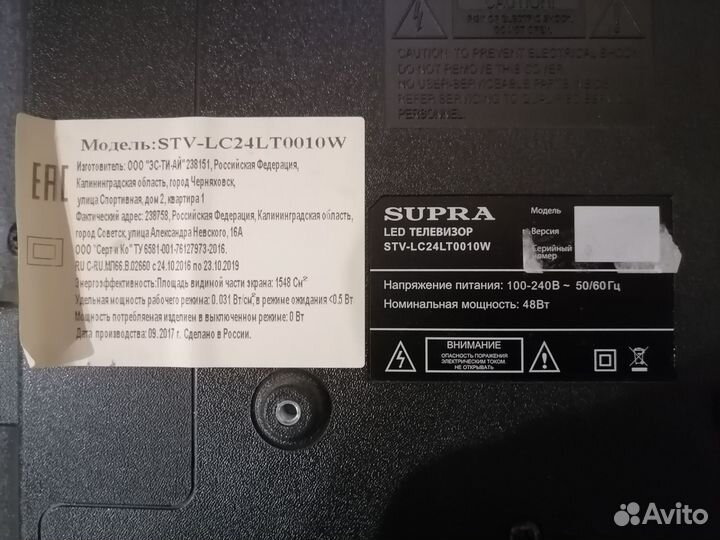 Плата матрицы V236DJ1-P01 Rev. CB