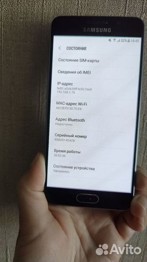 Samsung Galaxy A3 (2016) SM-A310F/DS, 16 ГБ