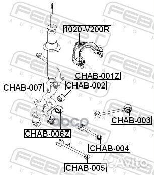 Сайлентблок задней поперечной тяги Chevrolet E