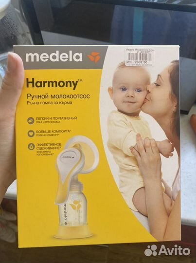 Молокоотсос ручной Medela