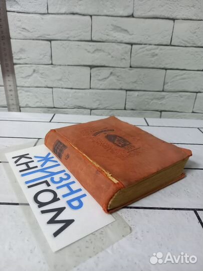 Нодье Ш. Новеллы