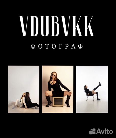 Репортажный/студийный/уличный фотограф