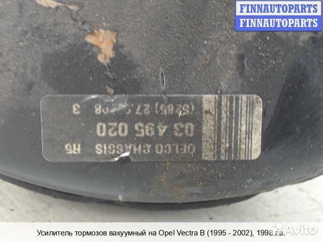 Усилитель тормозов Opel Vectra B, 1998 1.6 Бензин