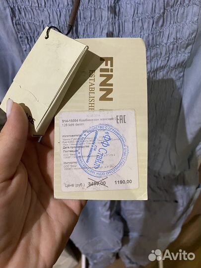 Комбинезон Finn Flare S, новый