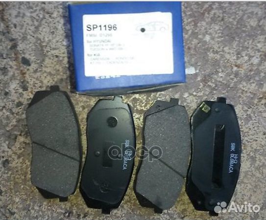 Колодки тормозные дисковые перед SP1196 Sangsin