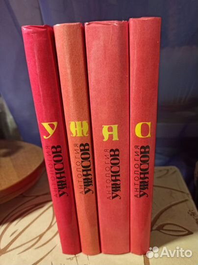 Антропология ужасов