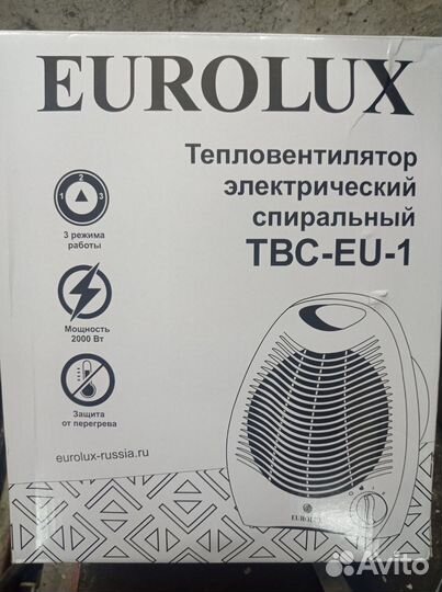 Тепловой обогреватель