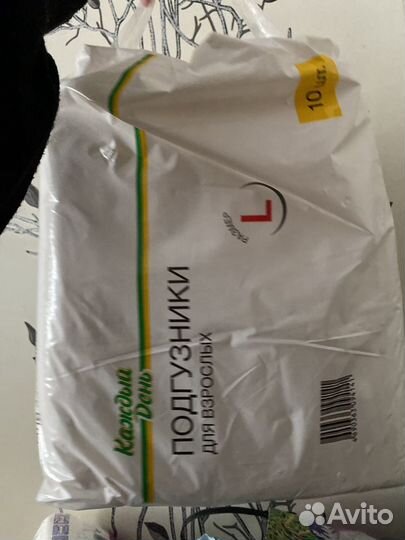 Взрослые памперсы