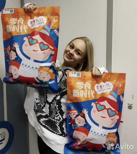 Подарок на новый год