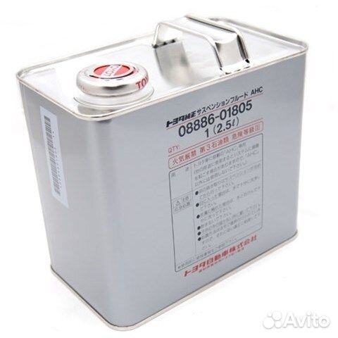 Жидкость для гидроподвески ahc 2,5л