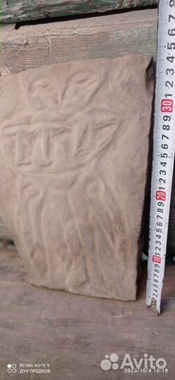 Онгон. Шаманские предметы. Из личной коллекции