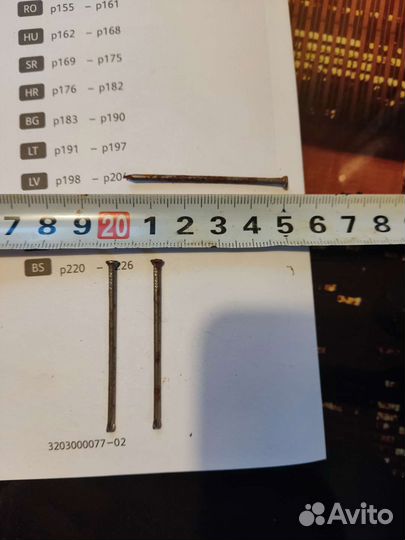 Гвозди финишные