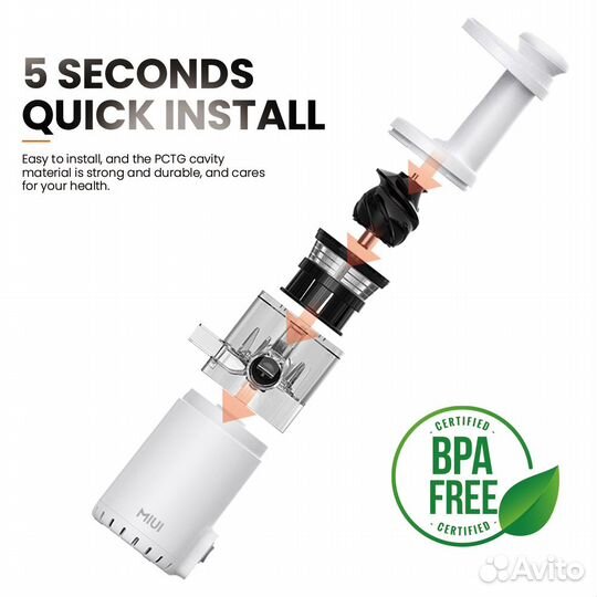 Miui мини шнековая соковыжималка