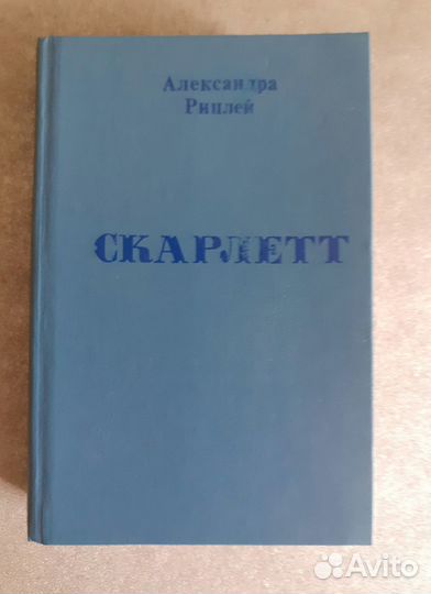 Романы зарубежных писателей