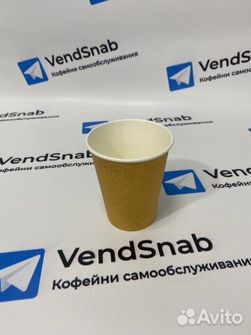 Стакан 350 мл бумажный черный 50 шт