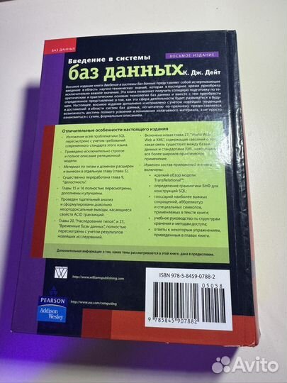 Книга по IT тематике/программированию