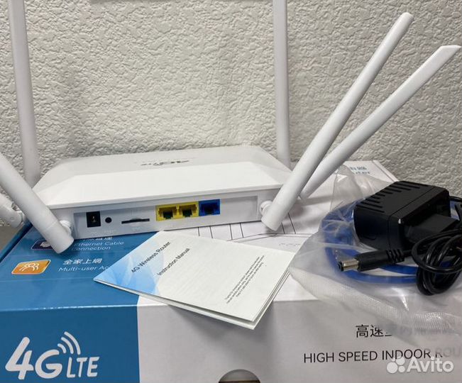 Wi-fi роутер новый мощный