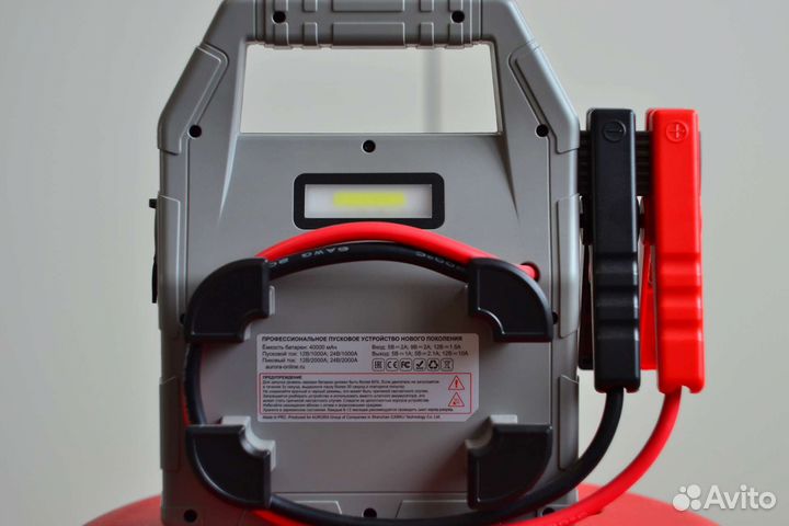 Пусковое устройство aurora atom 40