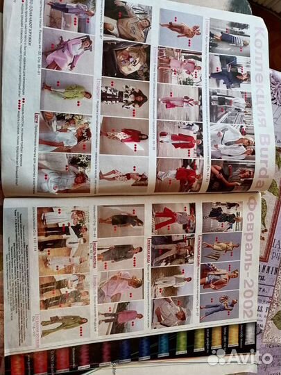 Журналы Бурда