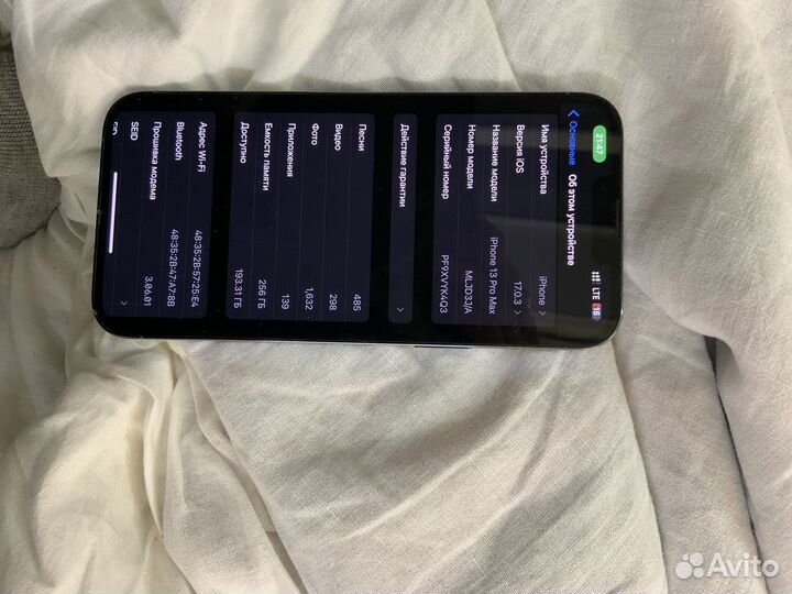 iPhone 13 Pro Max, 256 ГБ