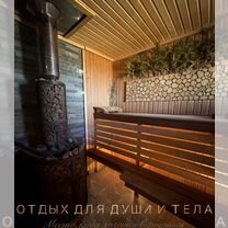 Русская баня на дровах с чаном, Видное