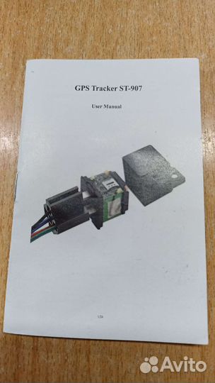 Tracker gps для машины