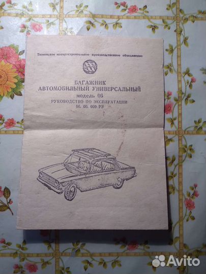 Паспорта и инструкции