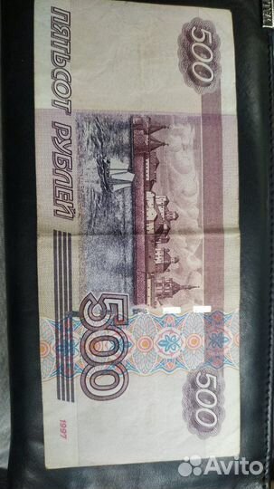 Купюра 500рублей