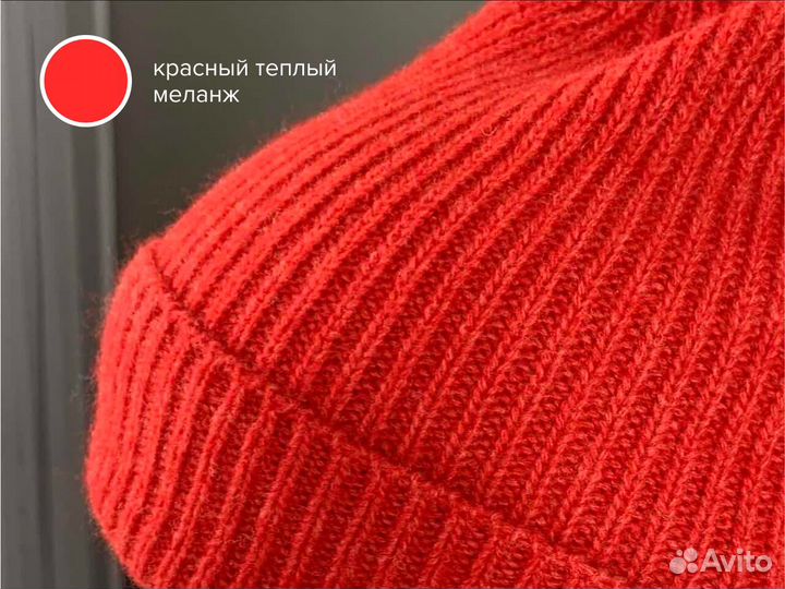 Шапка новая демисезонная женская/мужская