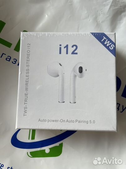 Беспроводные наушники