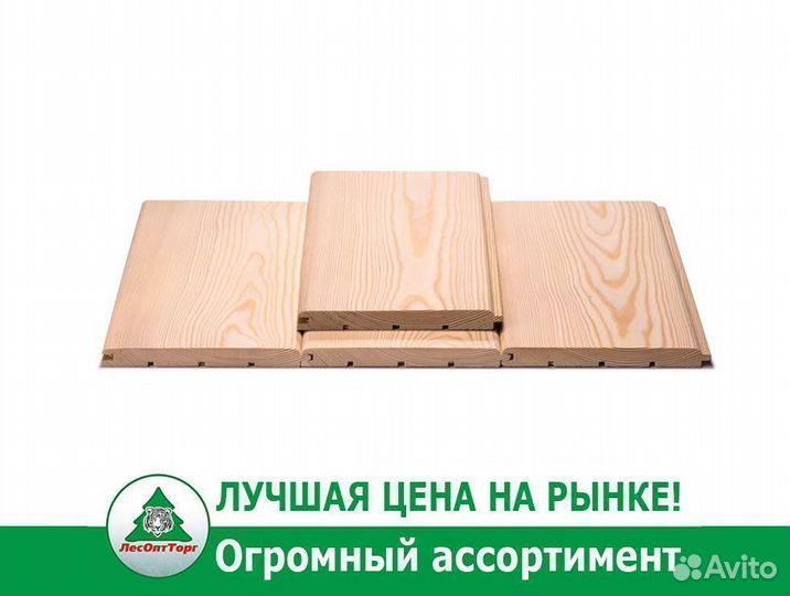 Вагонка Штиль лиственница Сорт ав