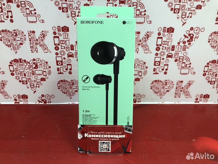 Наушники проводные новые Borofone BM21 Tmn088