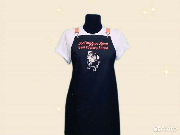 Фартук для грумера с логотипом