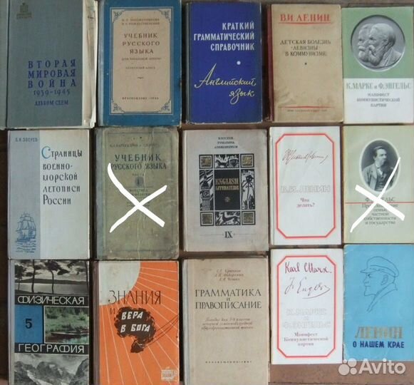 Учебники, учебные издания, в т.ч.ссср