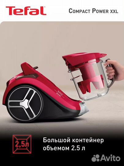 Пылесос с контейнером Tefal Compact Power XXL TW48