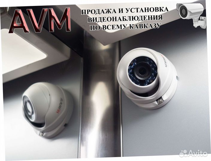 Камера наблюдения