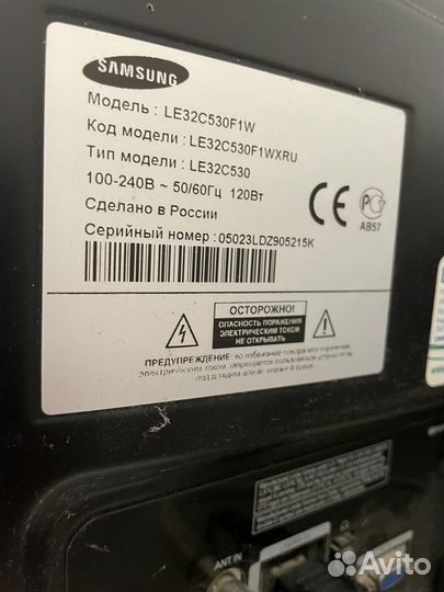 Телевизор samsung LE32C530