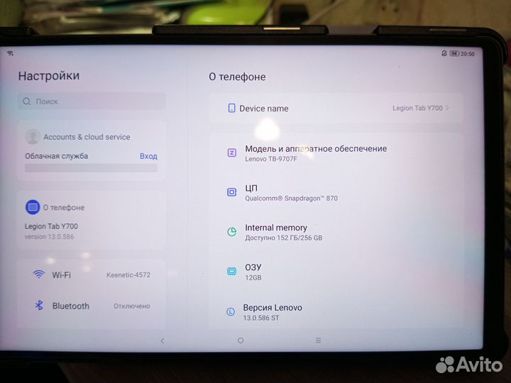 Lenovo legion y700 2023 12/256