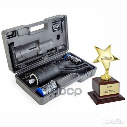 Гайковерт 32х33мм бак.00017 белак