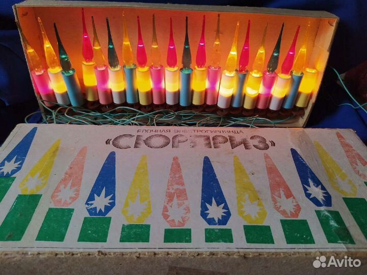 Гирлянда СССР Сюрприз фонарик